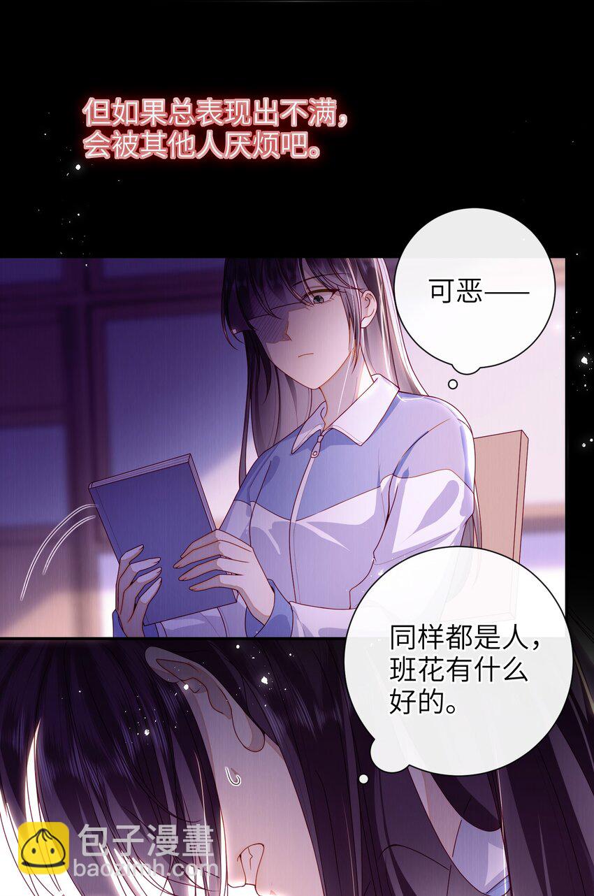 072 侍寝-第80话
