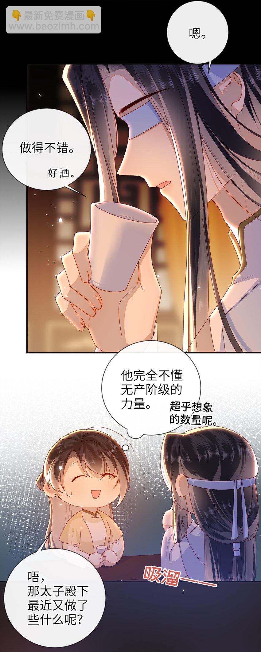 074 计划开始-第82话