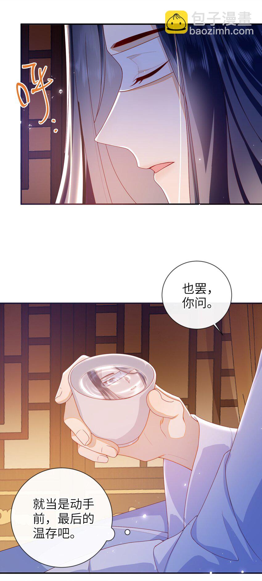 074 计划开始-第82话