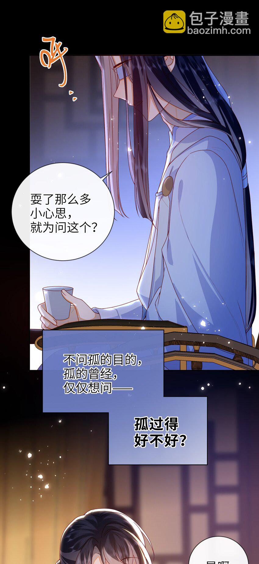074 计划开始-第82话