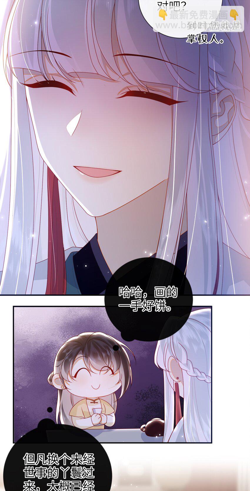 074 计划开始-第82话