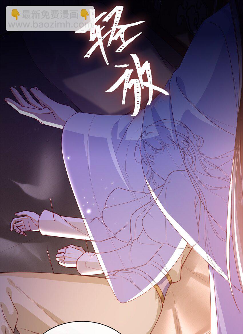 76 您想救他吗？-第84话