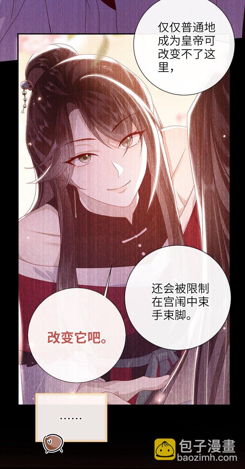 76 您想救他吗？-第84话