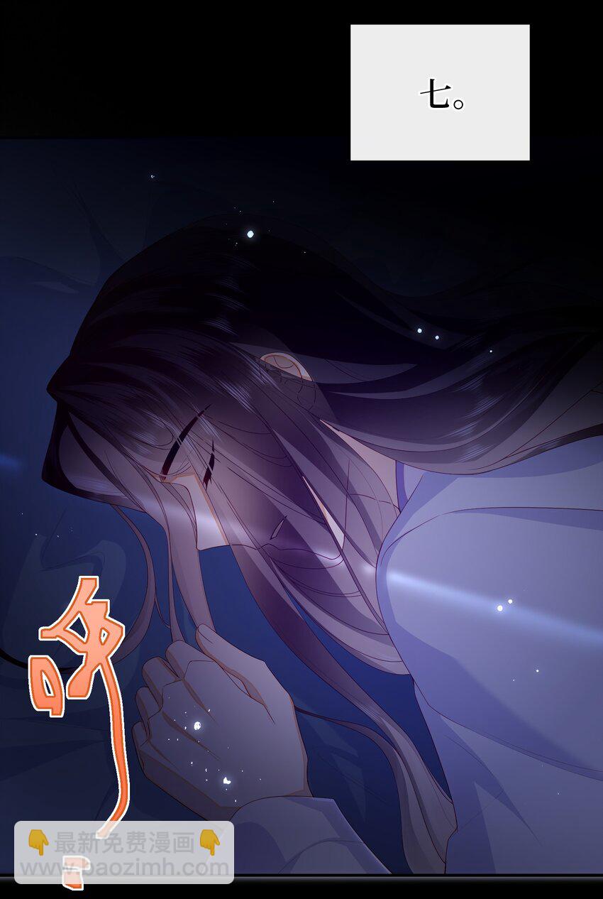 078 出发吧-第86话