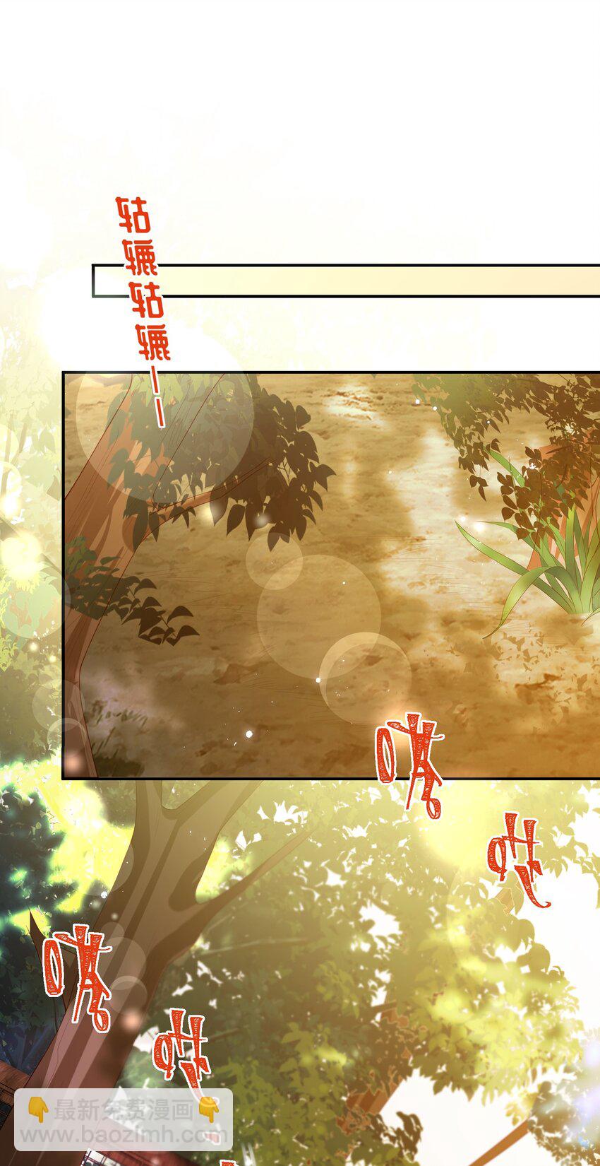 078 出发吧-第86话