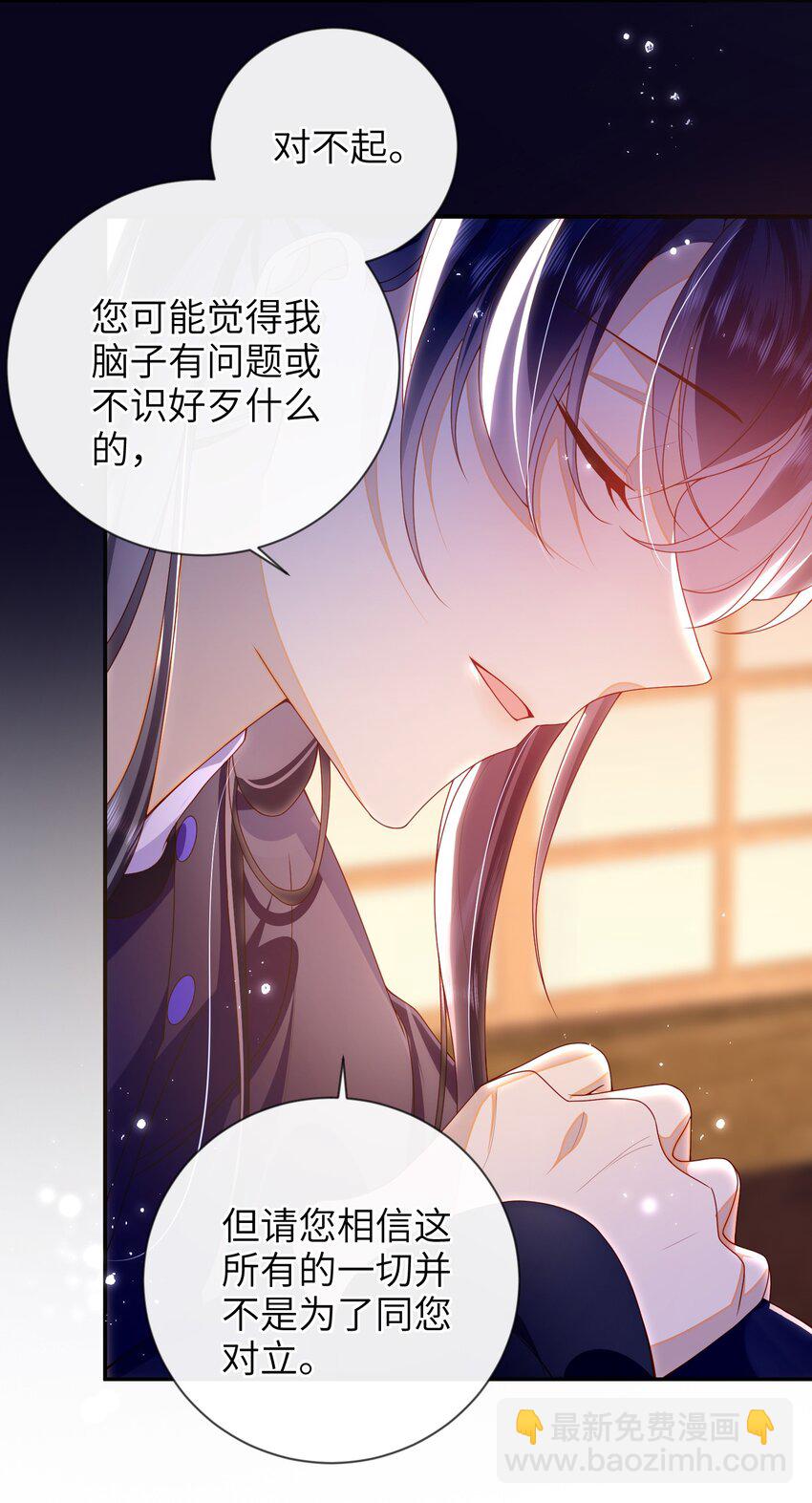 078 出发吧-第86话