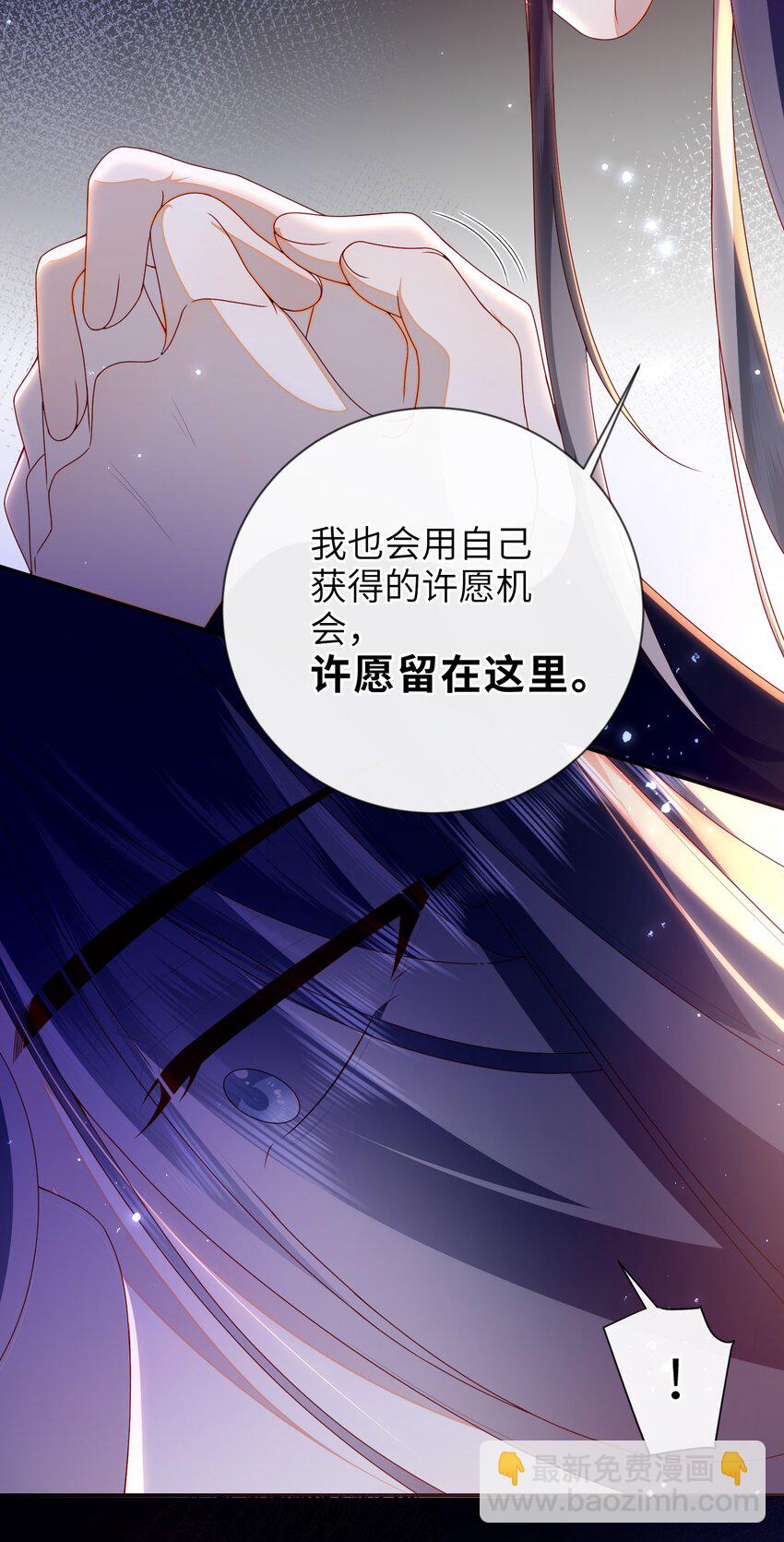 078 出发吧-第86话