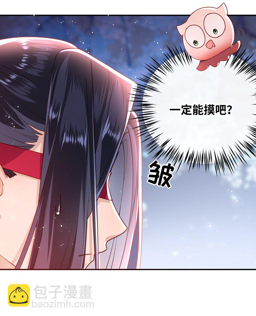 009 夫人&hellip;&hellip;难道不想？-第10话