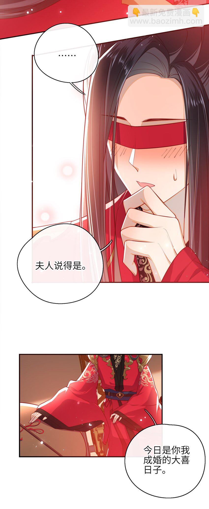 009 夫人&hellip;&hellip;难道不想？-第10话