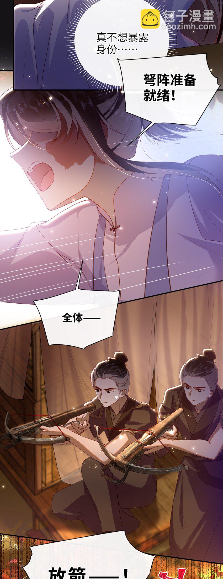 082 特别之处-第90话
