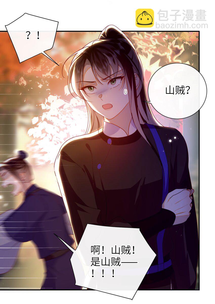 082 特别之处-第90话