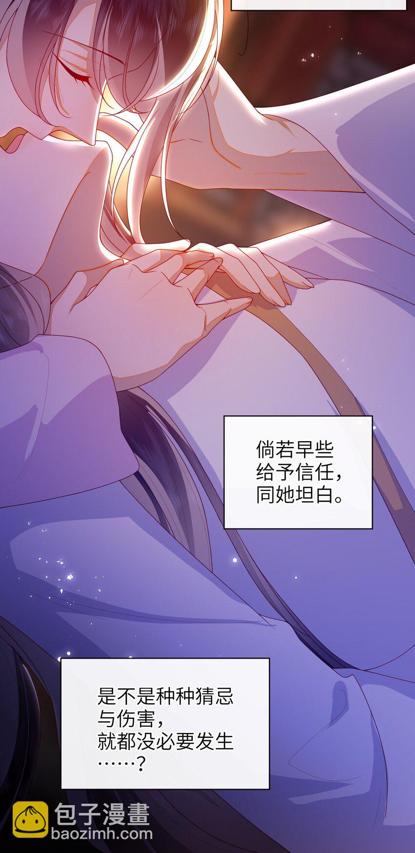 084 我所获得的愿望-第92话