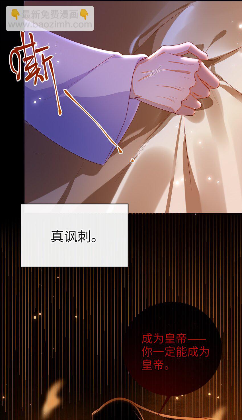 084 我所获得的愿望-第92话