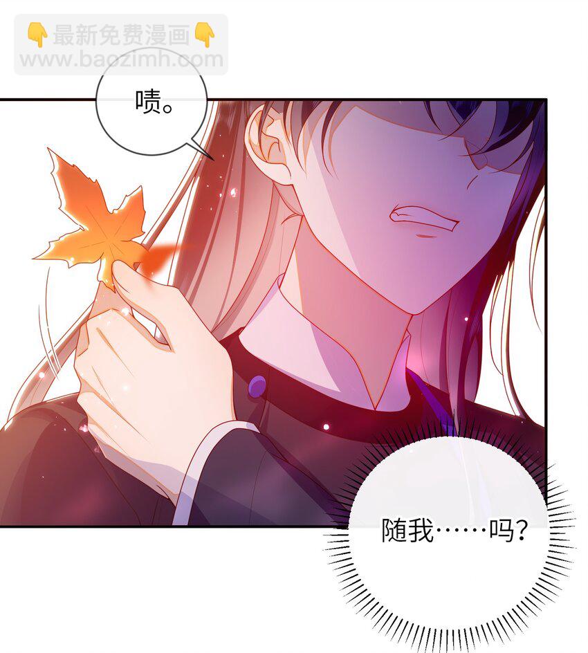 086 我不打算回去了-第94话