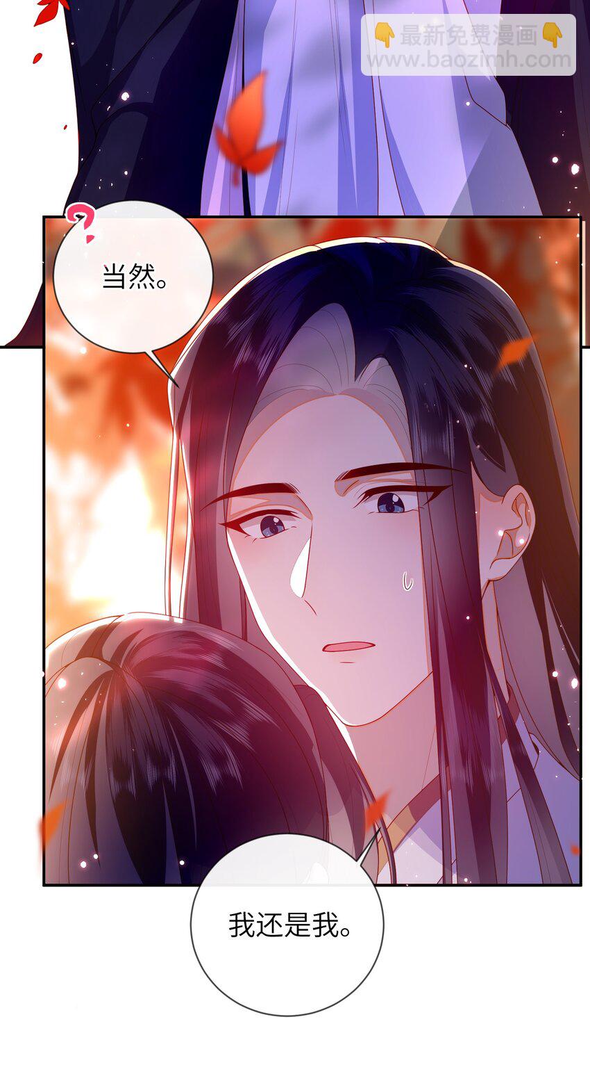 086 我不打算回去了-第94话