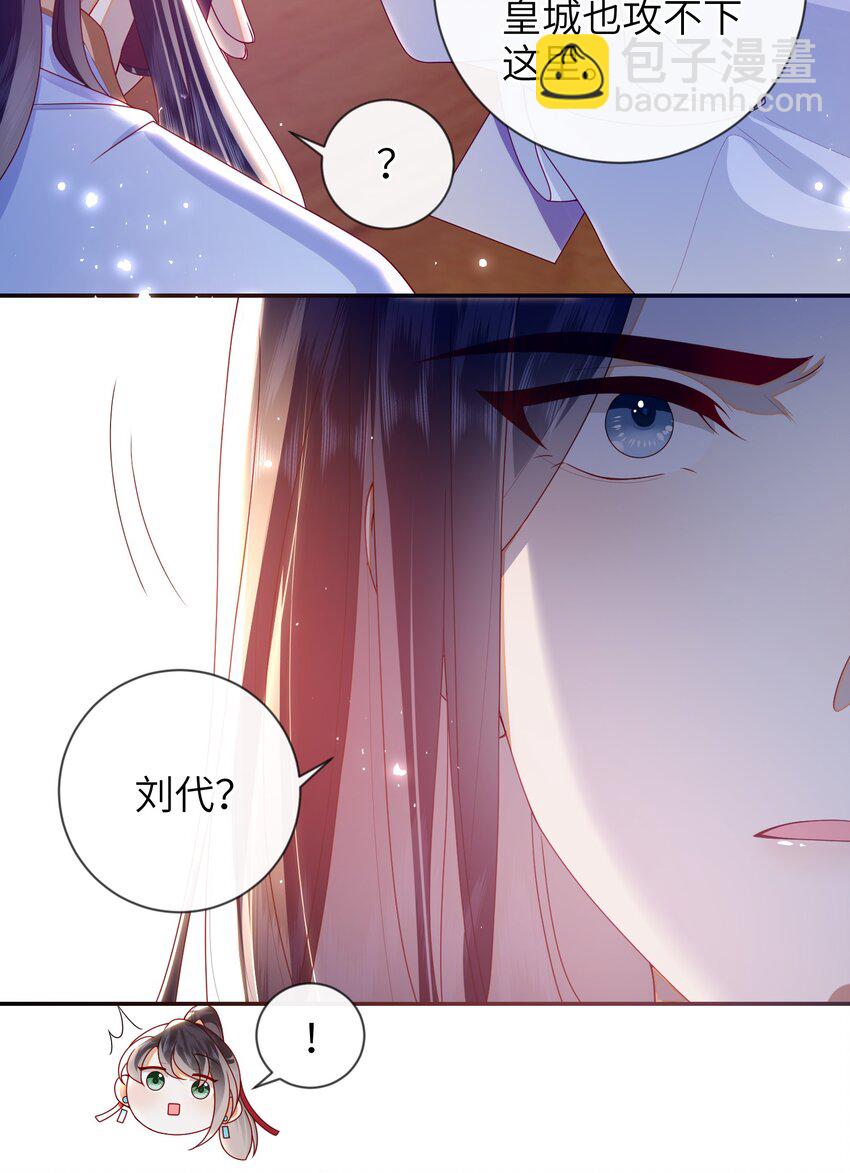 088 口是心非-第96话