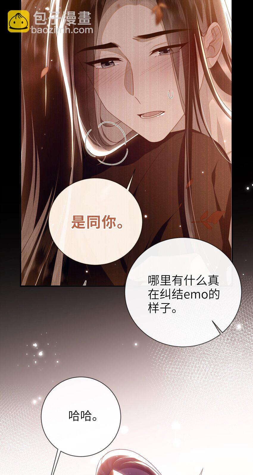 088 口是心非-第96话