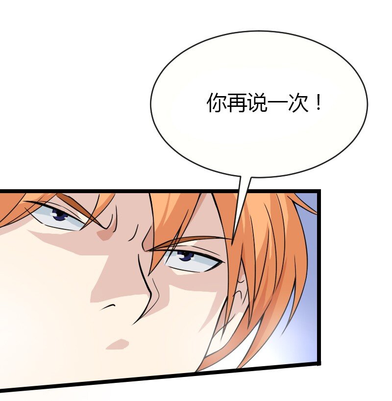 02 打架(1/2)-第2话