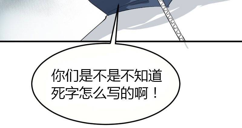 02 打架(1/2)-第2话