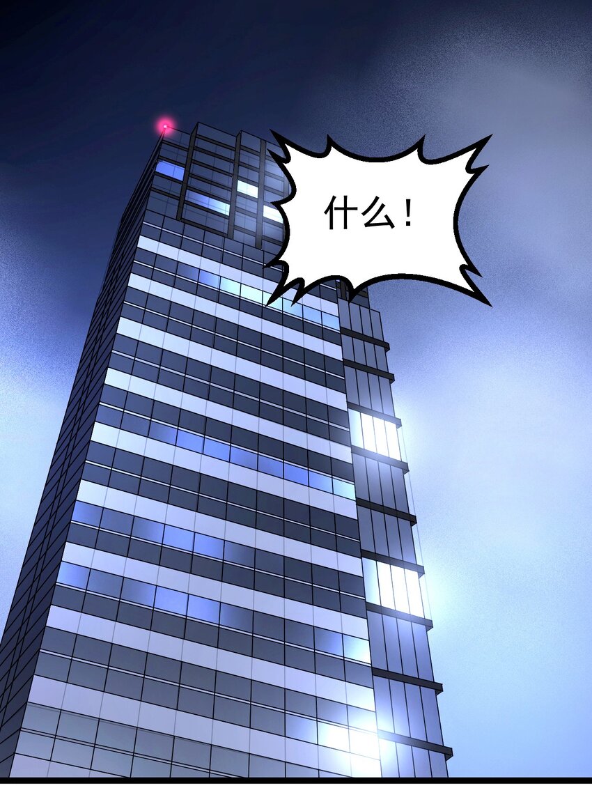 12 继续做陈炯-第12话