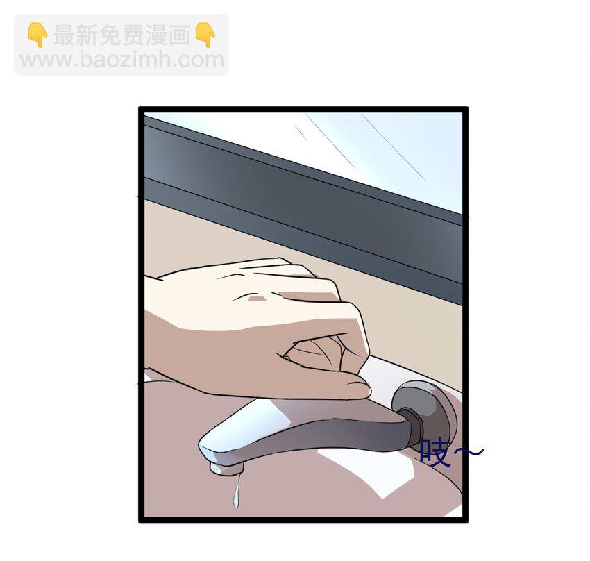 12 继续做陈炯-第12话