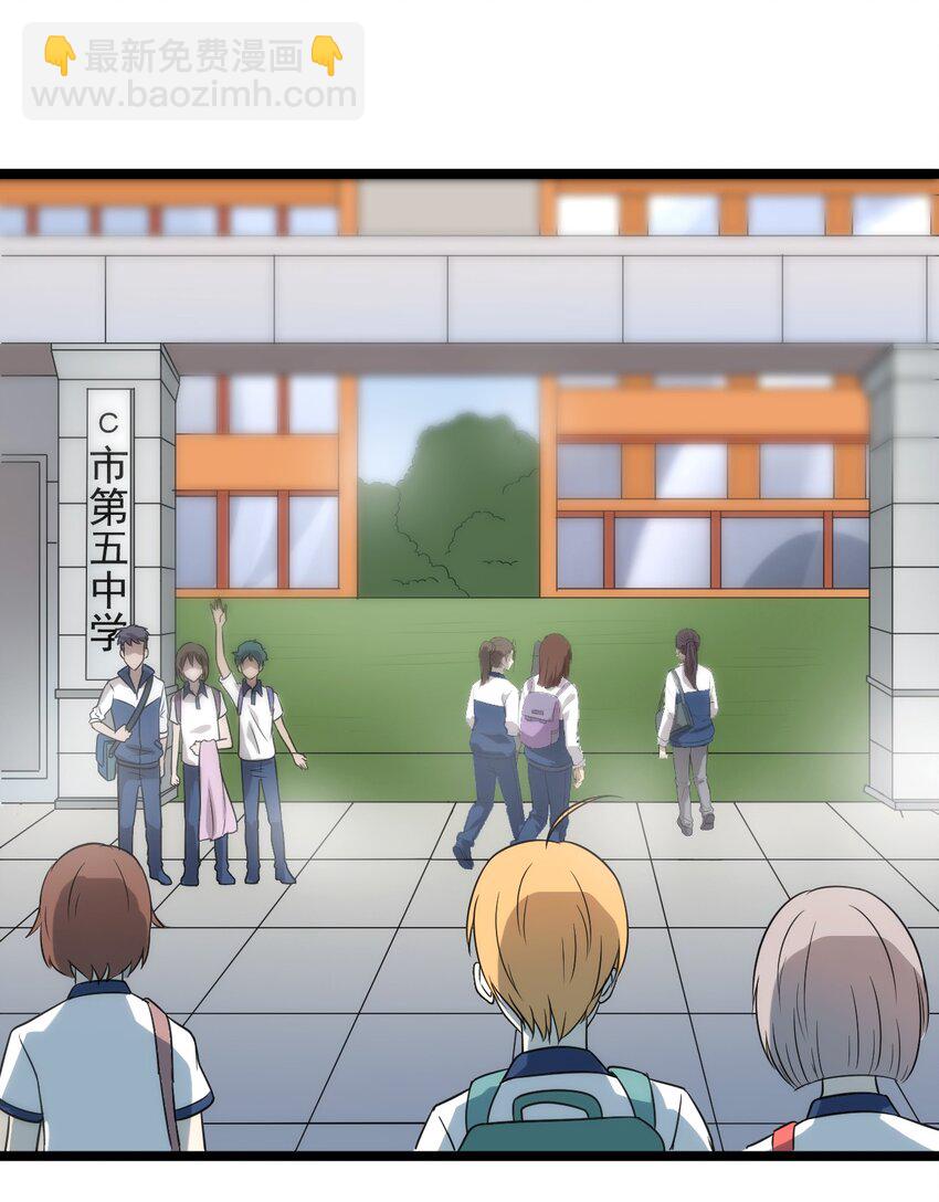 12 继续做陈炯-第12话