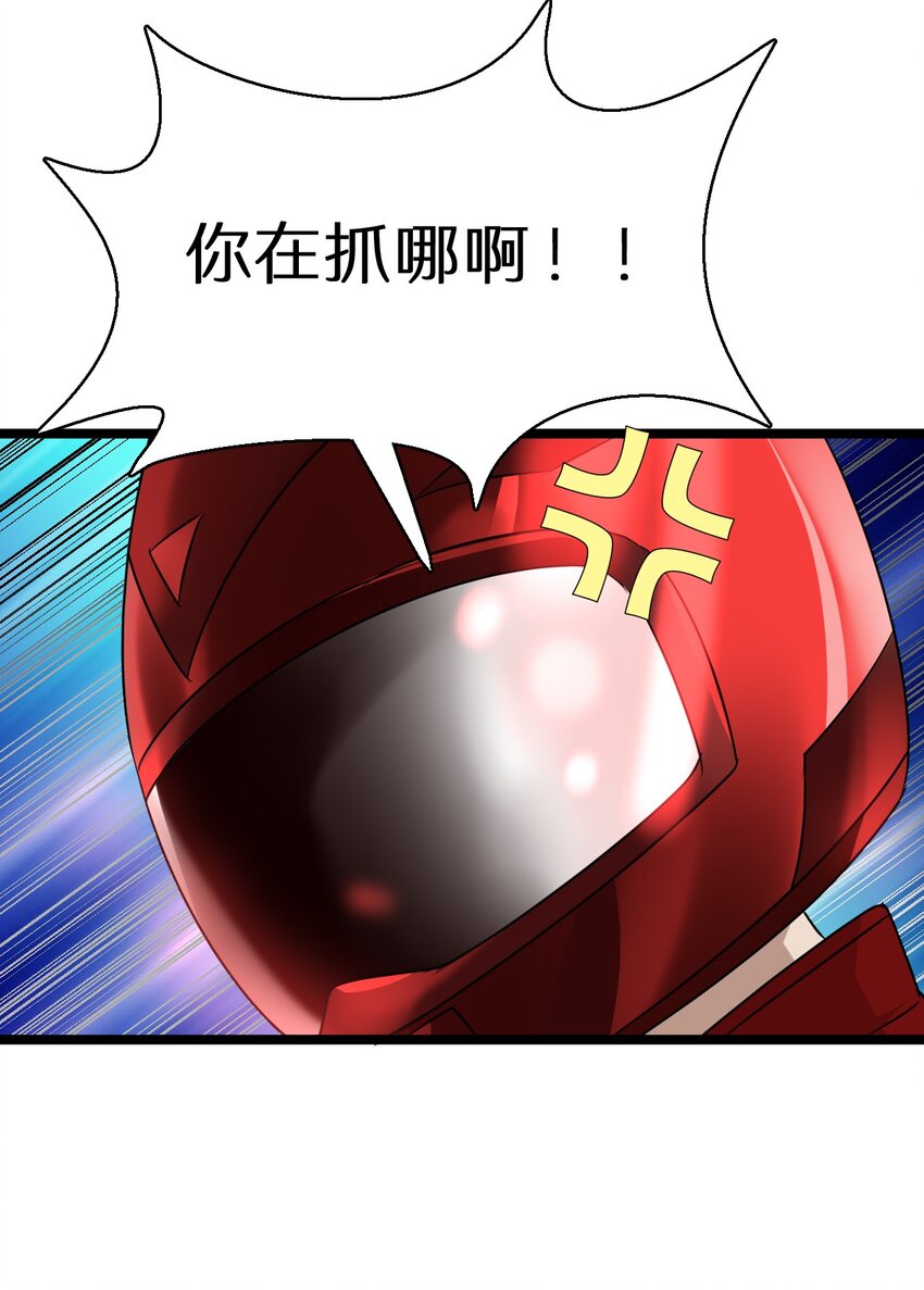 18 原来你是女人！-第18话