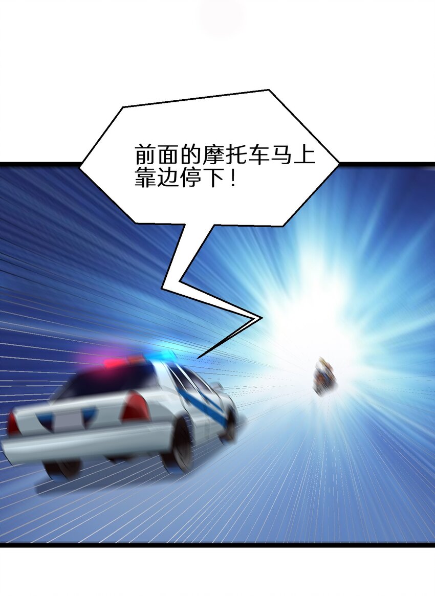18 原来你是女人！-第18话