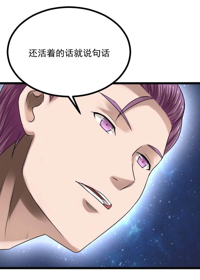 20 这么昂贵的车？说送就送？-第20话