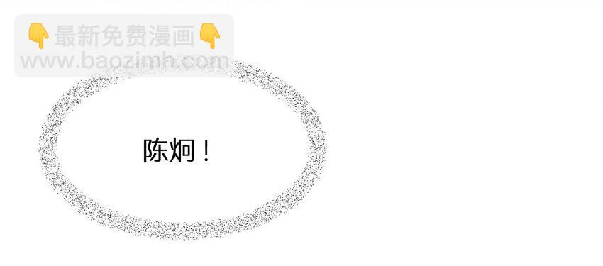 20 这么昂贵的车？说送就送？-第20话