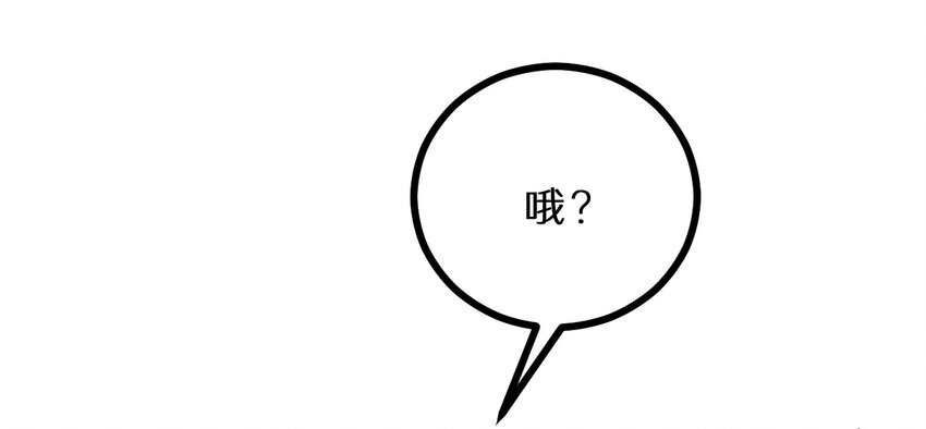 22 绿光在哪里？-第22话