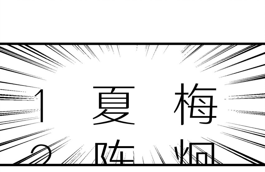 28 来一次真正的对决吧(1/2)-第28话