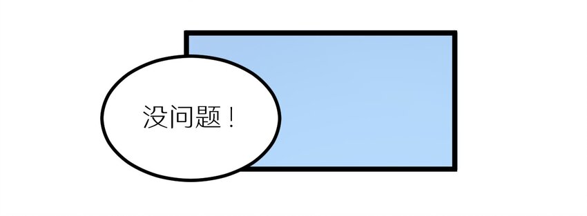 28 来一次真正的对决吧(1/2)-第28话