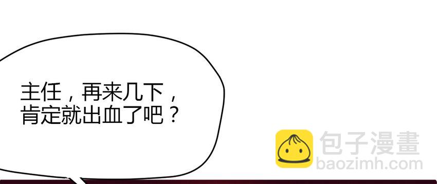 04 校园霸凌-第4话