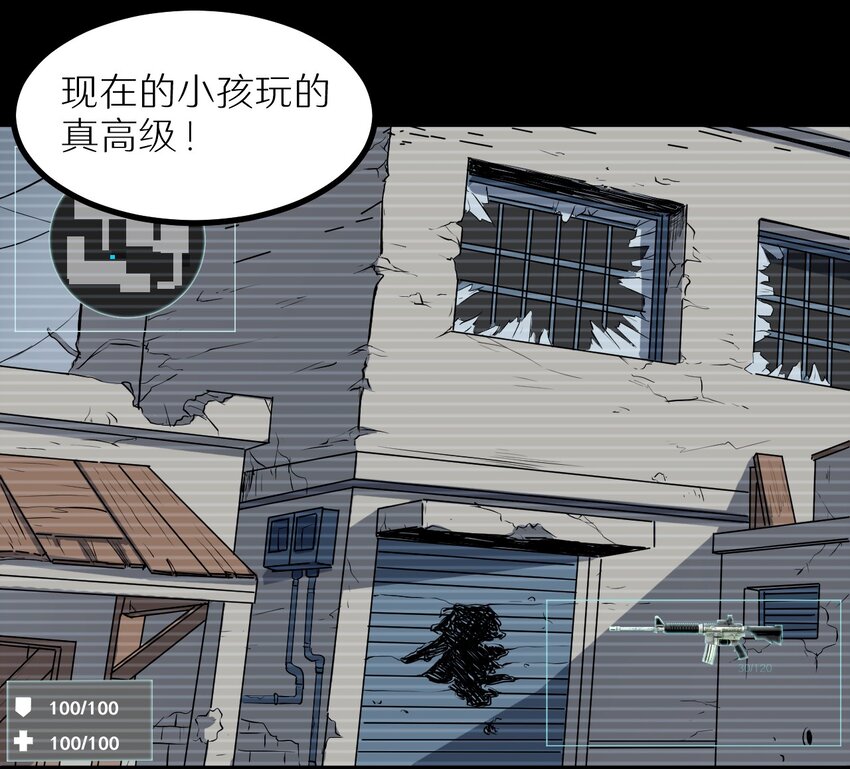 32 就玩这个吧！-第32话