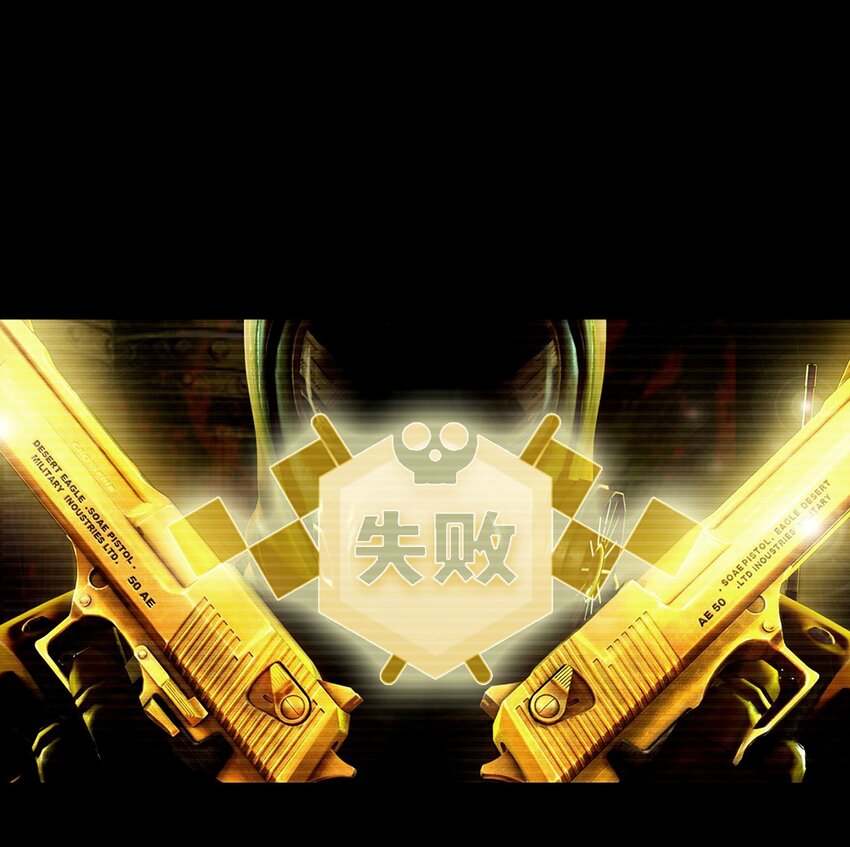 32 就玩这个吧！-第32话