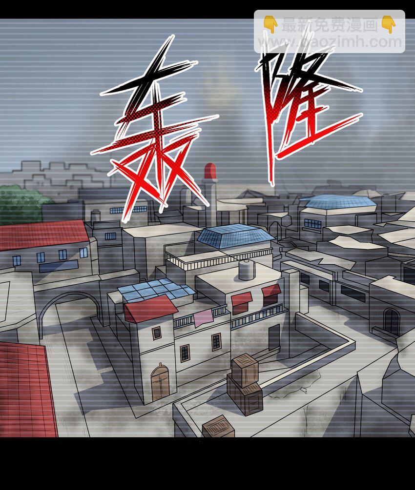32 就玩这个吧！-第32话