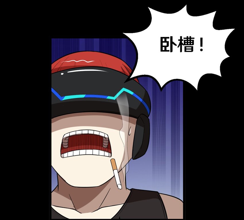 34 百发百中-第34话