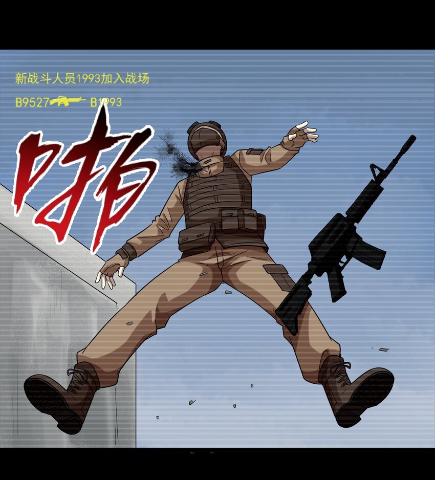34 百发百中-第34话
