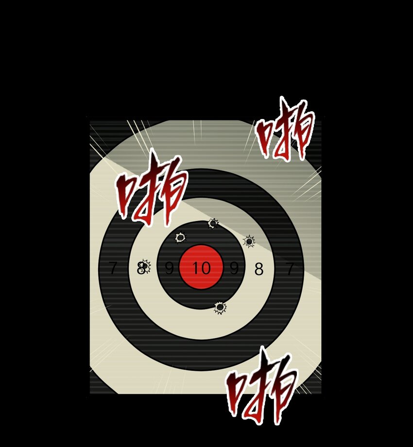34 百发百中-第34话