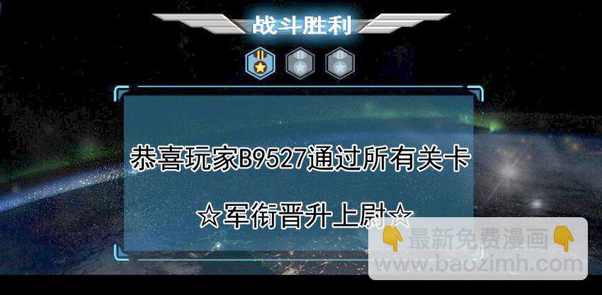 34 百发百中-第34话