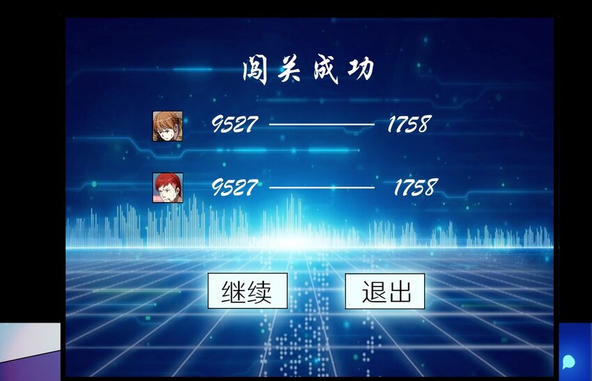 34 百发百中-第34话