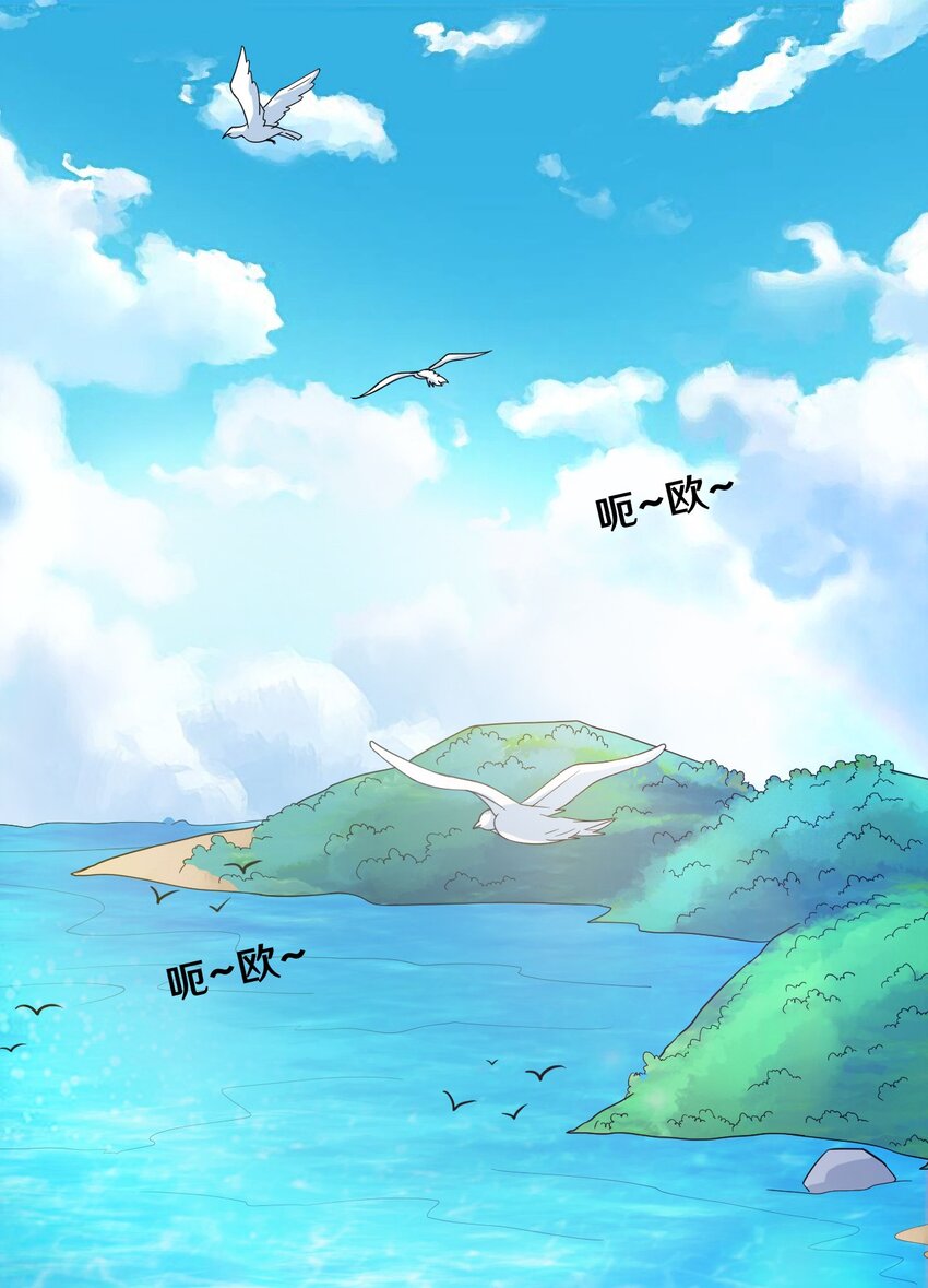 36 减肥药？-第36话