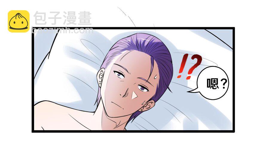 36 减肥药？-第36话