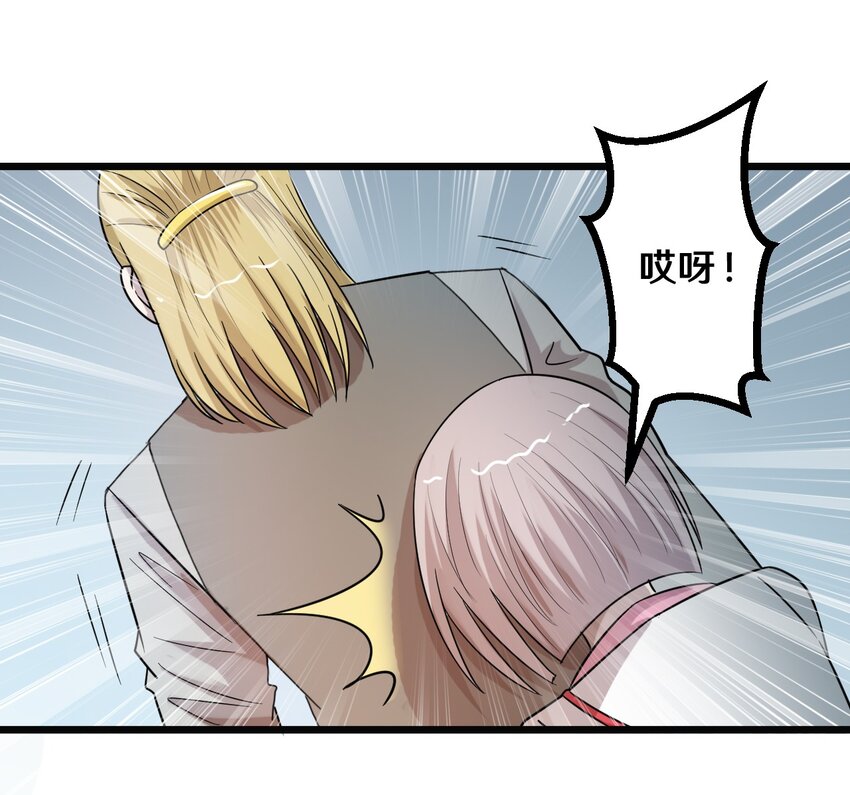 38 糟糕！有所误会-第38话