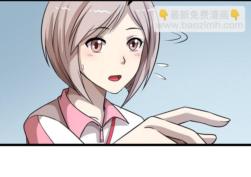 38 糟糕！有所误会-第38话