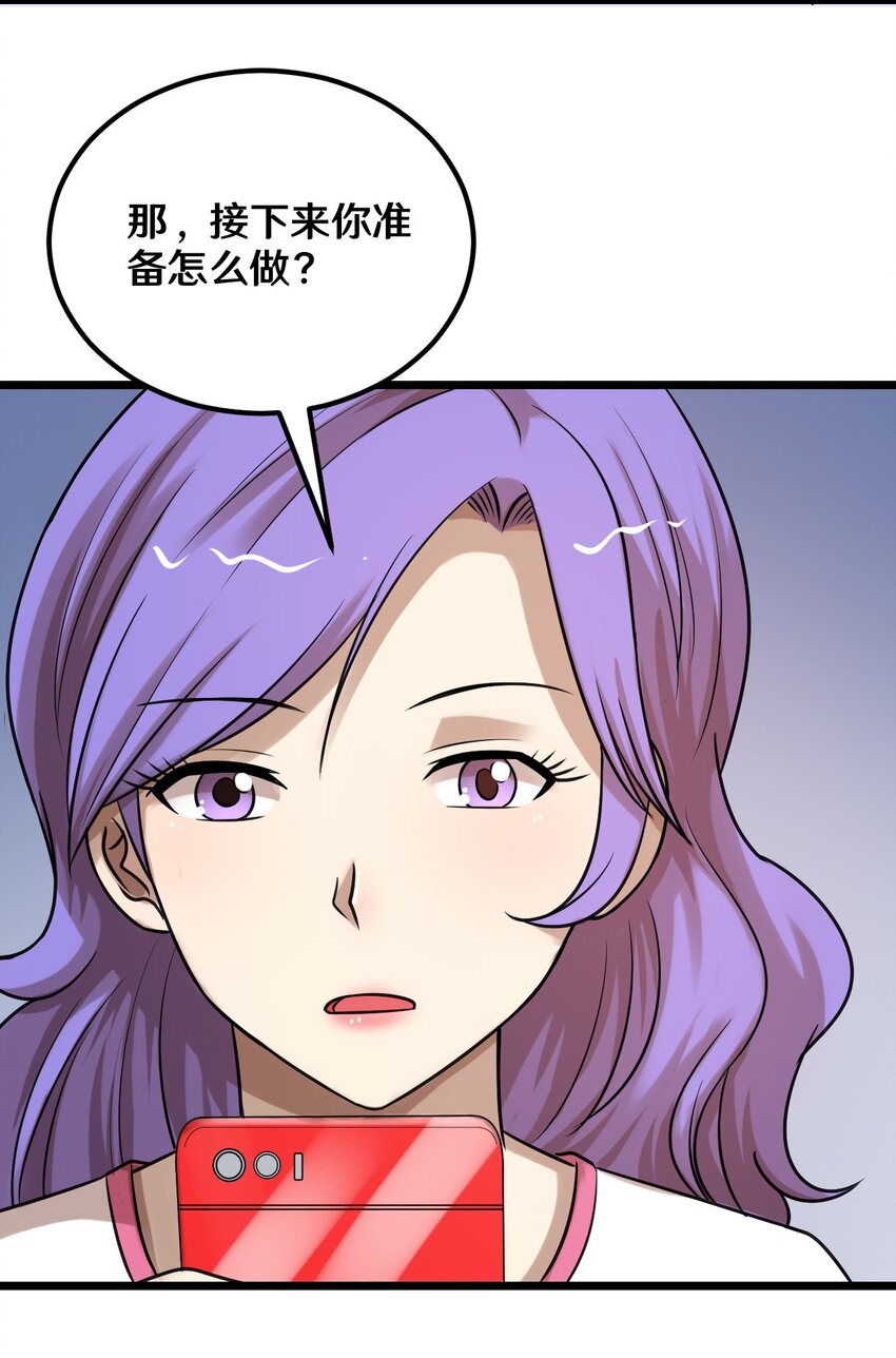 40 怎么才能回去-第40话