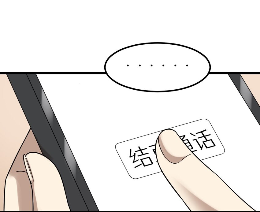 40 怎么才能回去-第40话