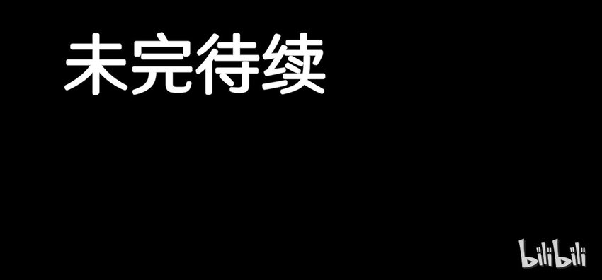40 怎么才能回去-第40话