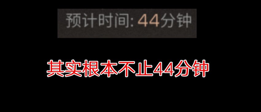 42 绑架！？-第42话